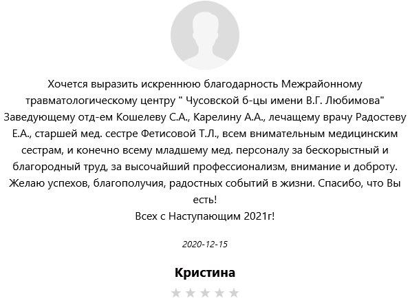 Screenshot 2024-05-28 at 18-56-03 Отзывы.png