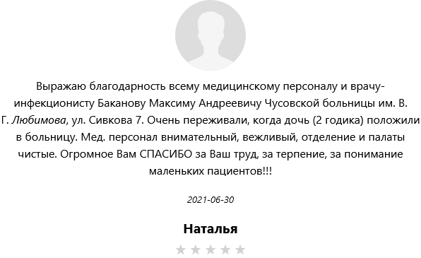 Screenshot 2024-05-28 at 18-54-43 Отзывы.png