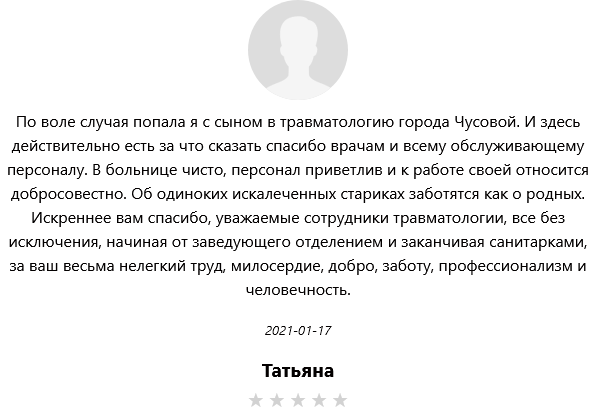 Screenshot 2024-05-28 at 18-55-16 Отзывы.png