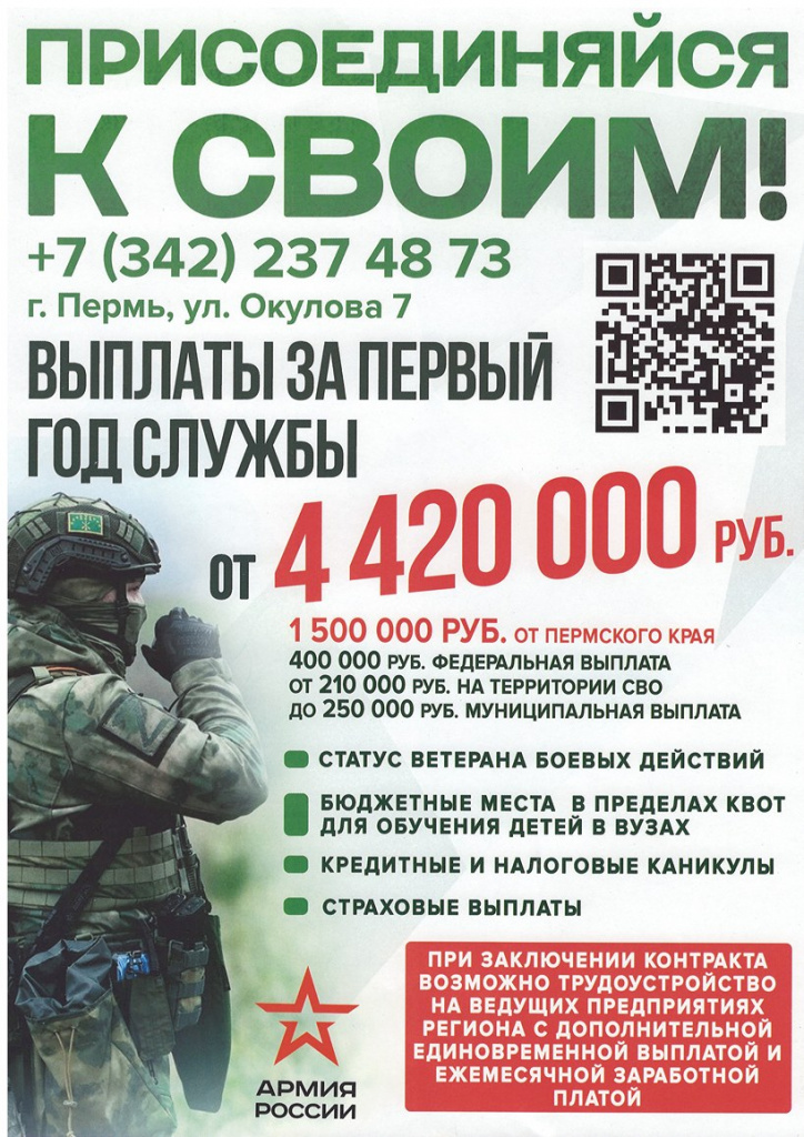 30.06.2025__1_.jpg