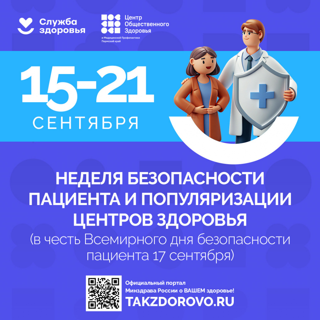 15-21sent_CentriZdor_Post.jpg