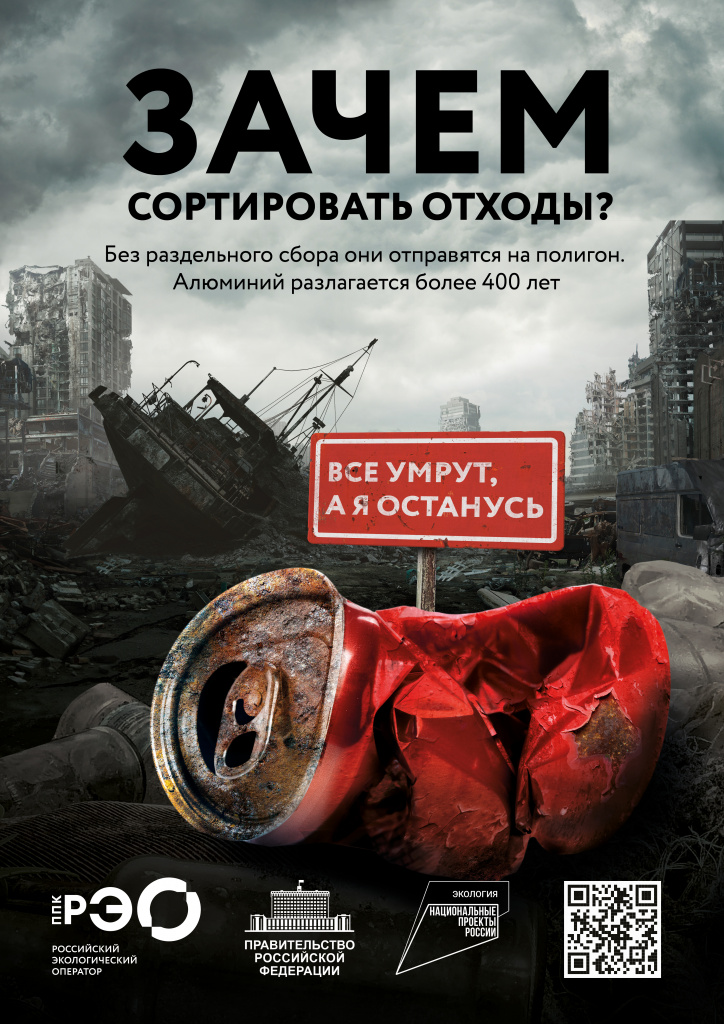 Seria 1 poster 3_А3.jpg