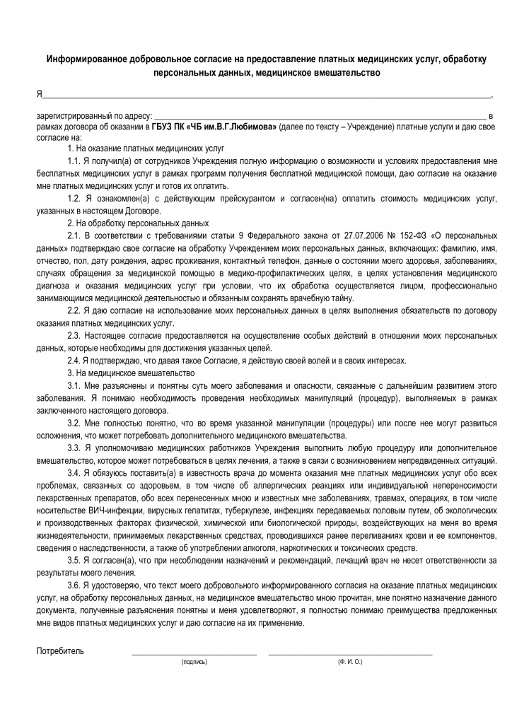 3c8a0b6fae399b82ed0a8126ff23c334-3.jpg