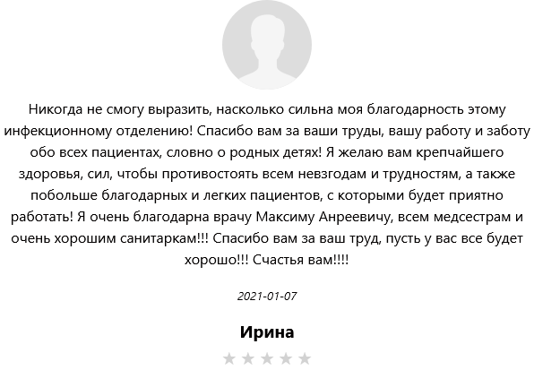 Screenshot 2024-05-28 at 18-55-39 Отзывы.png