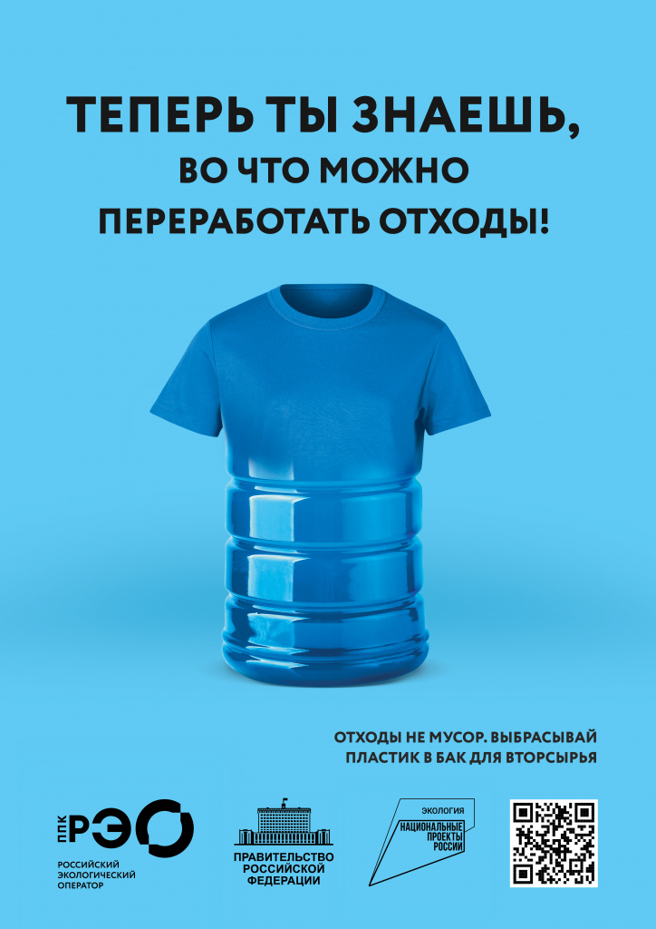 Seria 4 poster 2 А3.jpg