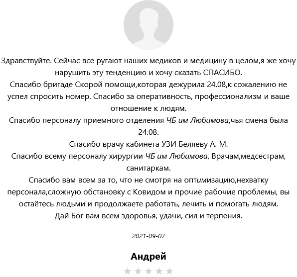 Screenshot 2024-05-28 at 18-53-24 Отзывы.png